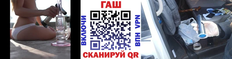 Гашиш ice o lator  Александровск 