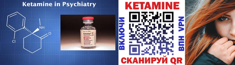ОМГ ОМГ зеркало  Александровск  КЕТАМИН ketamine 