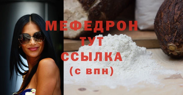 скорость Няндома