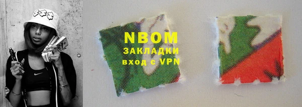 мефедрон VHQ Нязепетровск