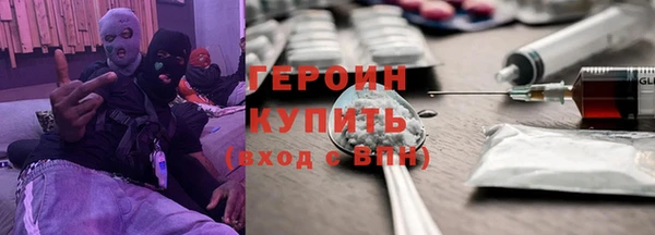 крисы Абдулино