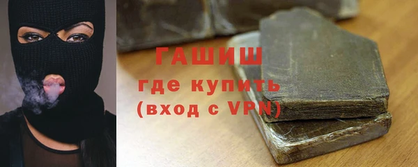 метадон Абаза