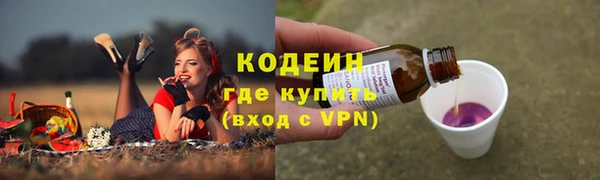 мяу мяу мука Абинск