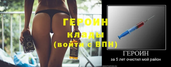 стаф Нягань