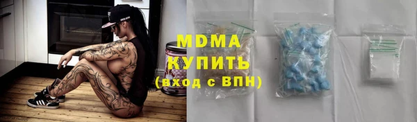 стаф Нягань