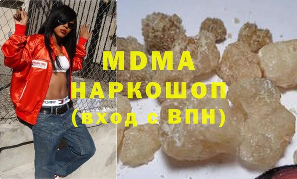 мефедрон VHQ Нязепетровск