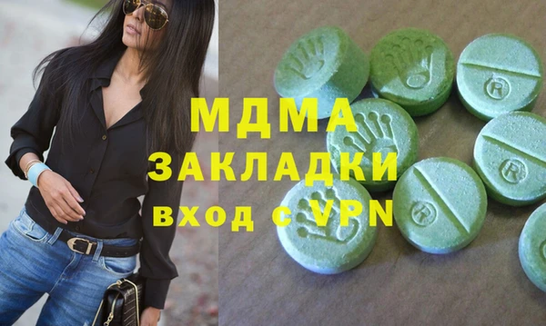 стаф Нягань