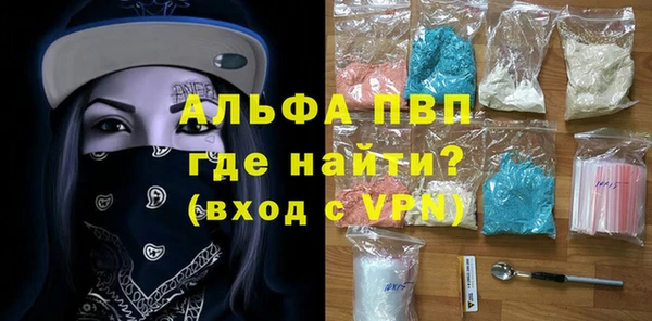 стаф Нягань