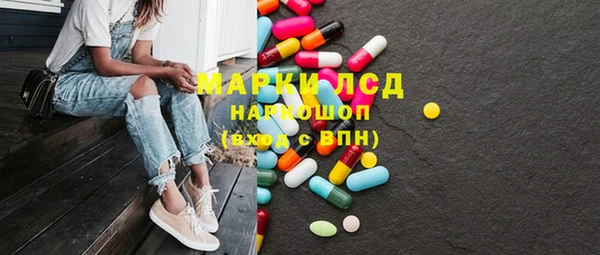 мефедрон VHQ Нязепетровск