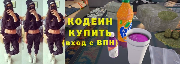 мефедрон VHQ Нязепетровск