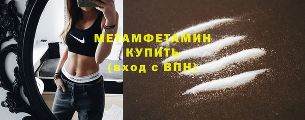крисы Абдулино