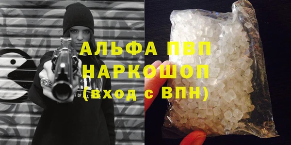 мефедрон VHQ Нязепетровск