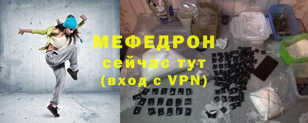 скорость Няндома