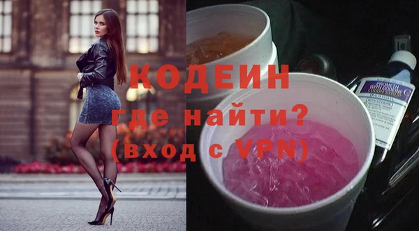 метадон Абаза