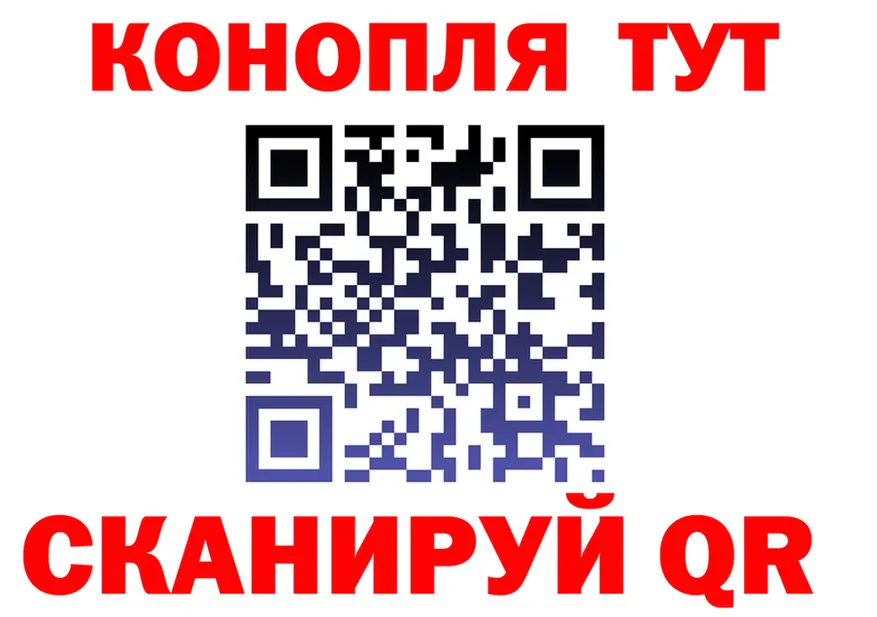 ГАШ Premium ссылки darknet MEGA Александровск
