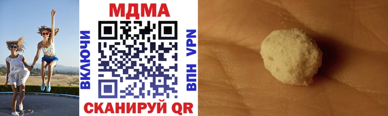 МДМА VHQ  Александровск 