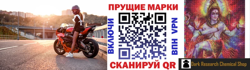 Марки NBOMe 1,5мг  ОМГ ОМГ tor  маркетплейс официальный сайт  Александровск 